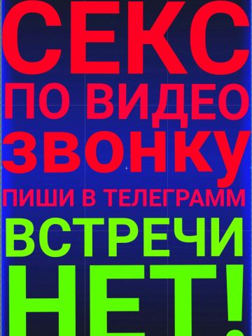 Лея